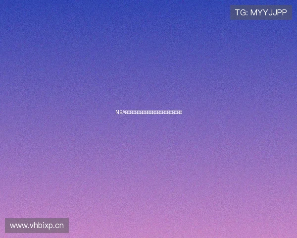 NBA雨燕直播观看手机版最新免费下载与安装指南全解析